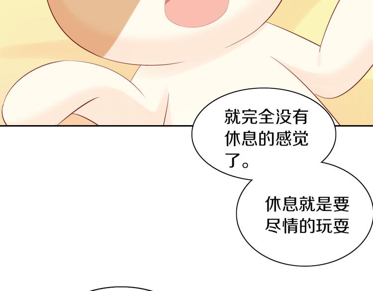 第169话 躲猫猫11