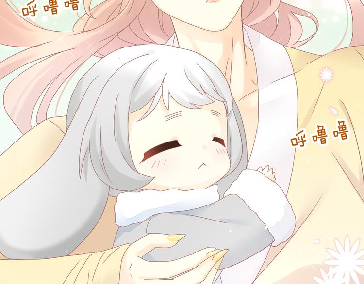 第191话  日天的嫉妒6
