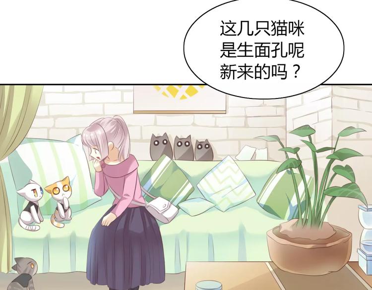 第35话 猫执事（下）9