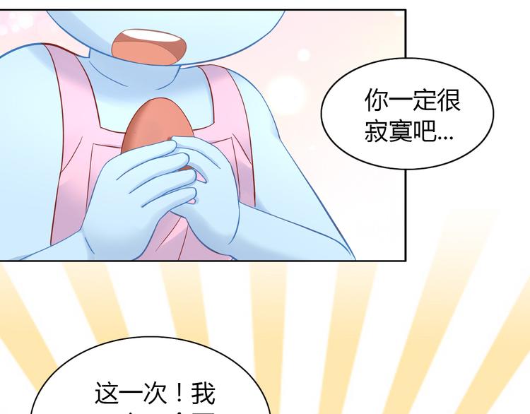 第137话  电子宠物62