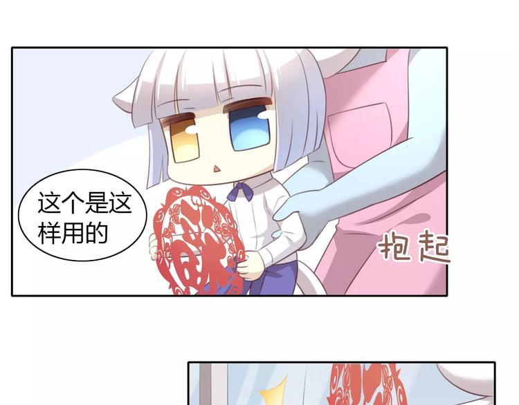 第33话 下雪啦56