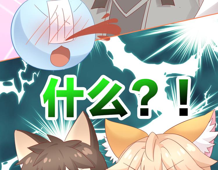 第135话 撸猫技师（三）76