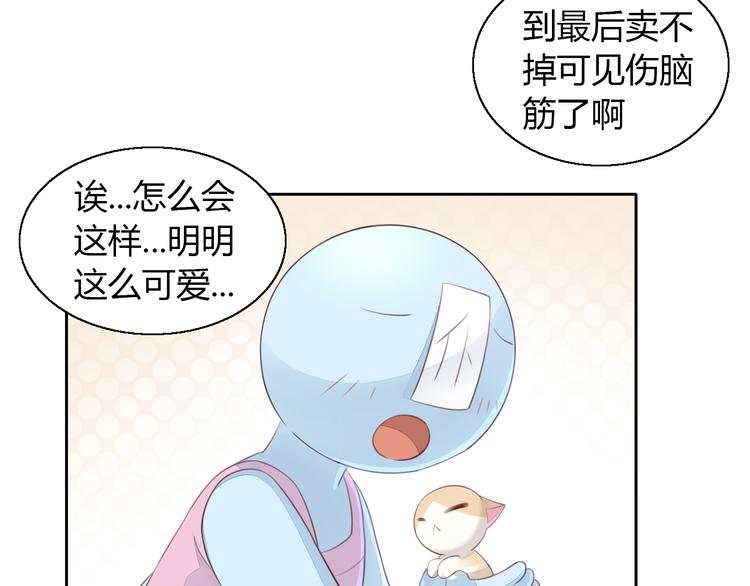 第59话 我们的相遇35
