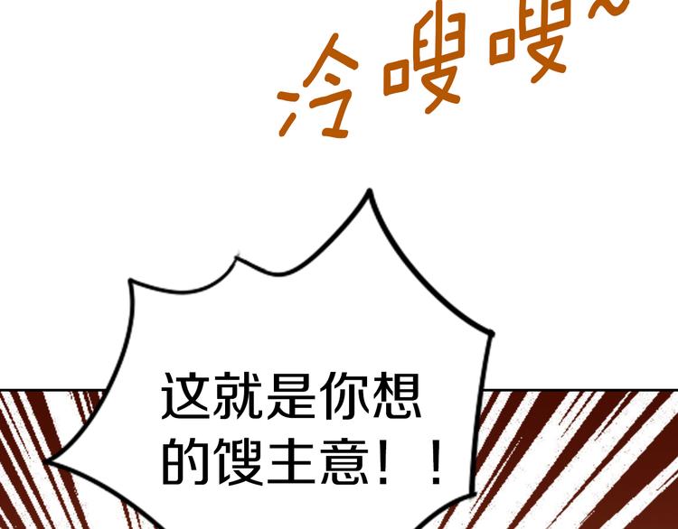 第187话 暖暖的窝55
