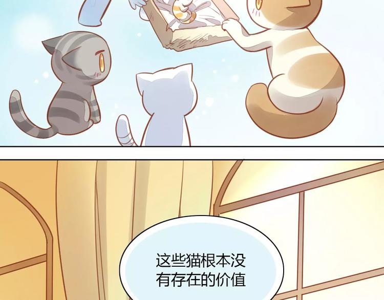 第8话  还是家里好78