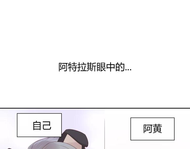 第36话  为什么不爱我！66