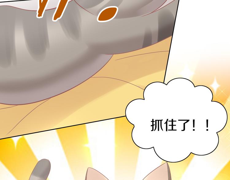 第189话 杂物堆里的它38