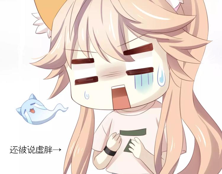 第11话  少年的心思猜不透87