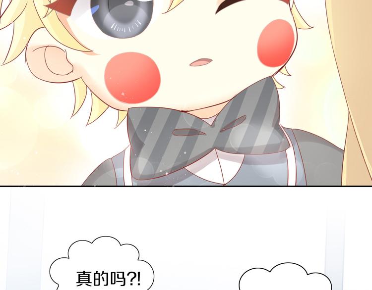 第172话  喜欢的味道54