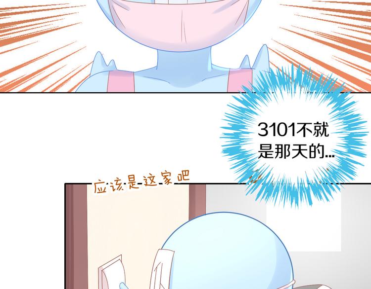 第193话 被抛弃的它12