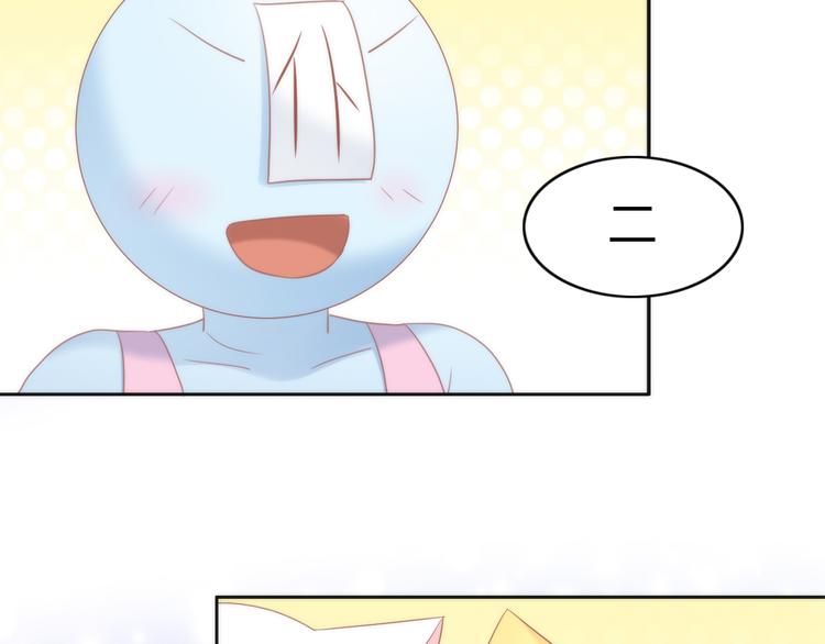 第80话 我要你...75