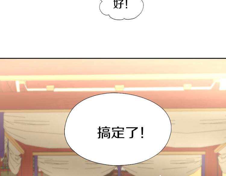 第198话 哥哥！哥哥！83