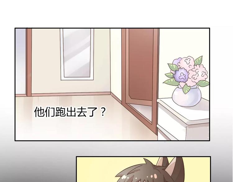 第19话  被照顾的感觉46
