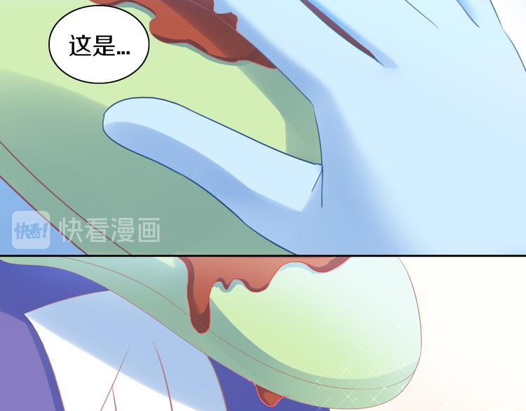 第168话 定制周边风波67