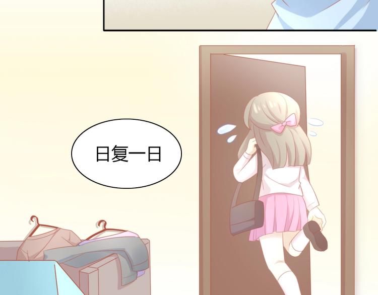第108话 仓鼠也有梦想！70