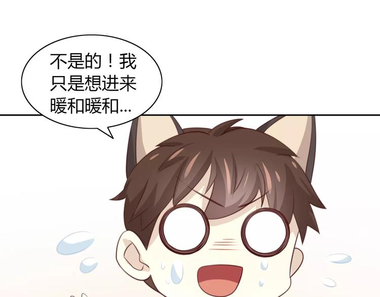 第32话 暖暖的家29