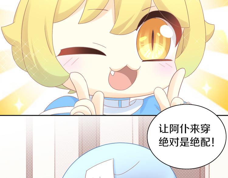 第186话 新围裙59