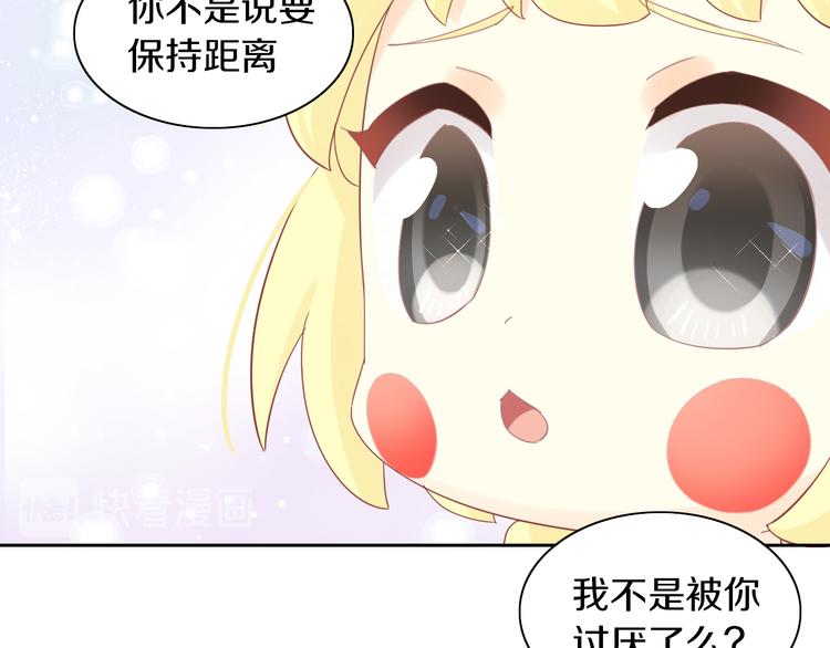 第172话  喜欢的味道70
