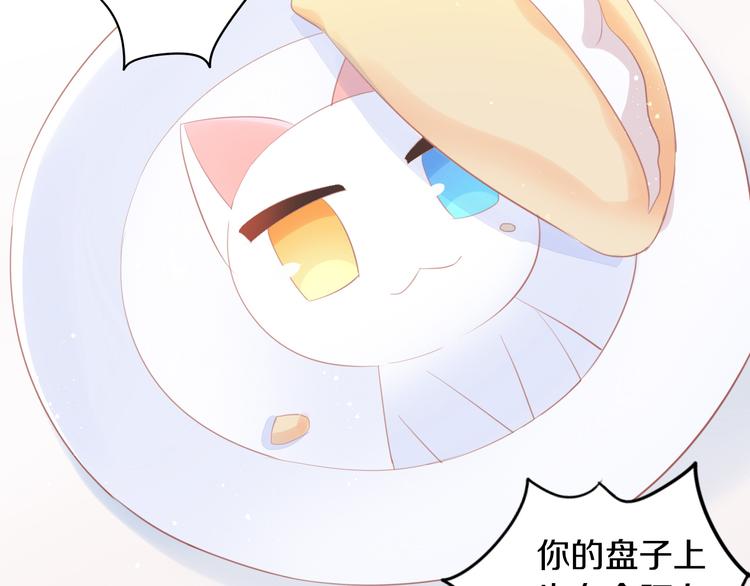 第168话 定制周边风波33