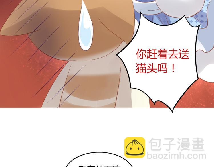 第7话  外面的世界69