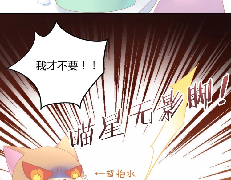 第111话 失去空调的夏天61