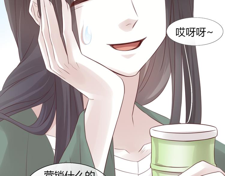 第51话 人猫大互换？111