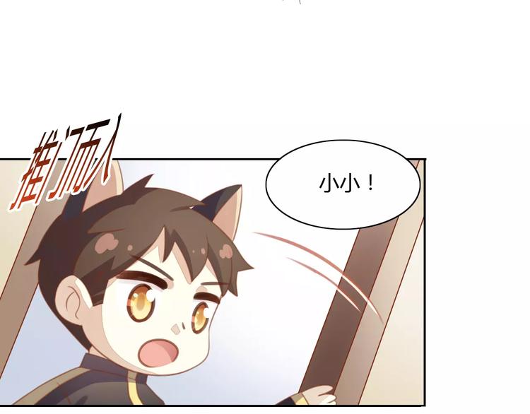 第11话  少年的心思猜不透24