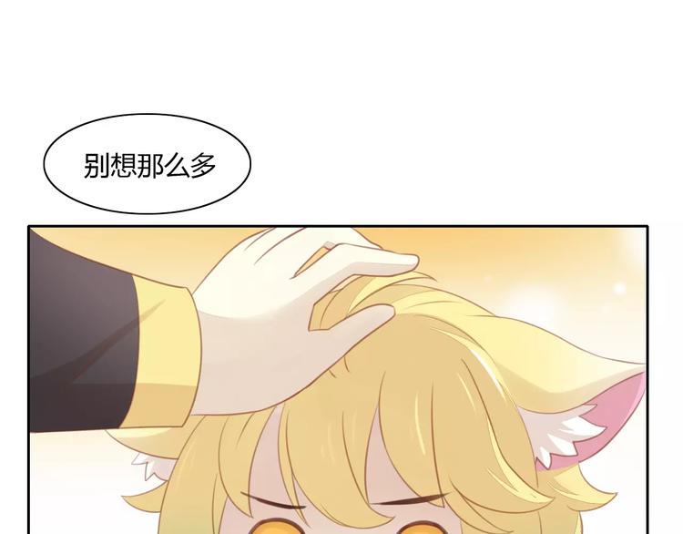 第11话  少年的心思猜不透66