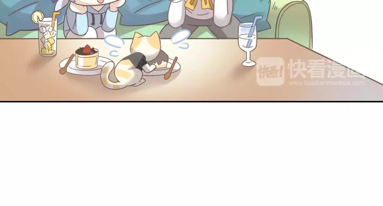 第35话 猫执事（下）30