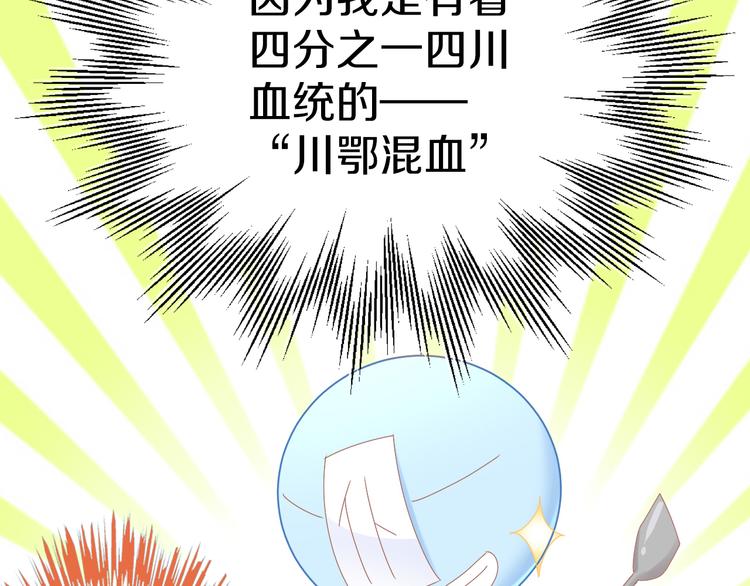 第182话 家乡的味道28