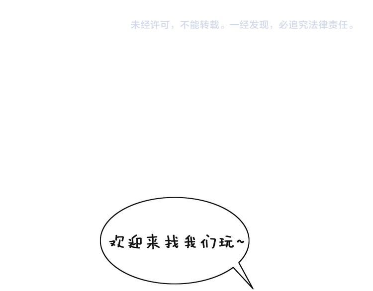 第77话 燃烧你的卡路里95