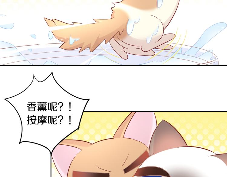 第179话 SPA50