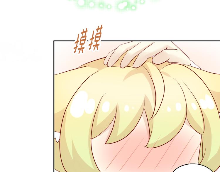 第150话 小小的烦恼（下）79