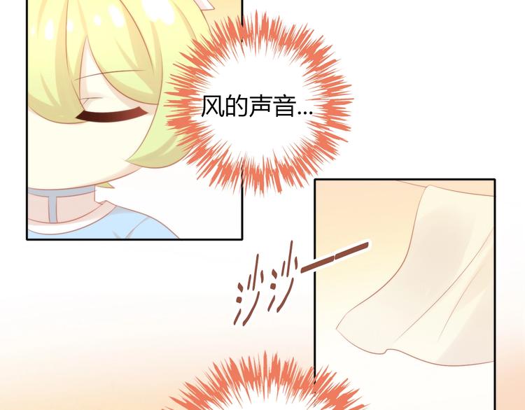 第106话 猫怕老鼠61