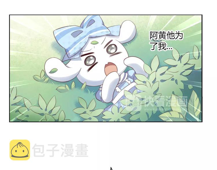 第15话  虚惊一场84