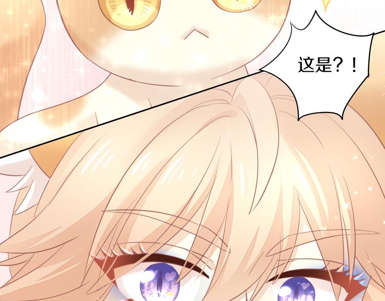 第148话 美颜吧！阿仆！28