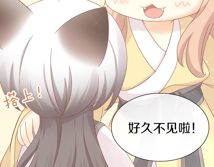 第173话 全员外宿12
