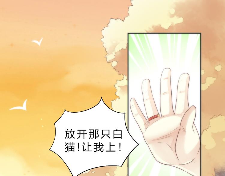 第63话 她的秘密4