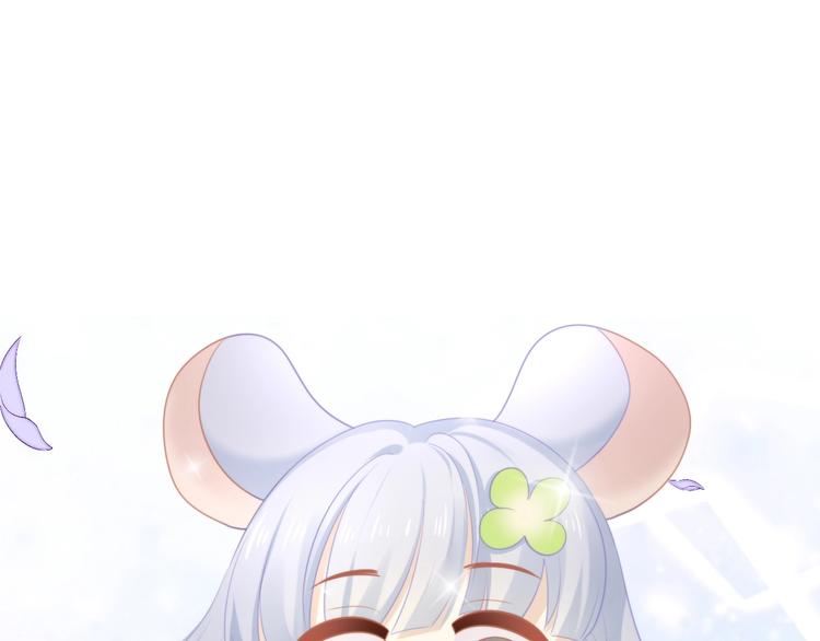 第110话 有情鼠终成眷属101
