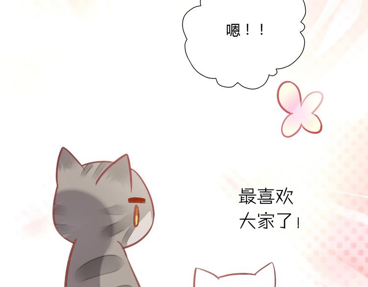 第4话  恐怖游戏77