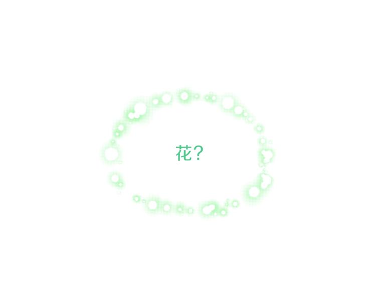 第150话 小小的烦恼（下）16