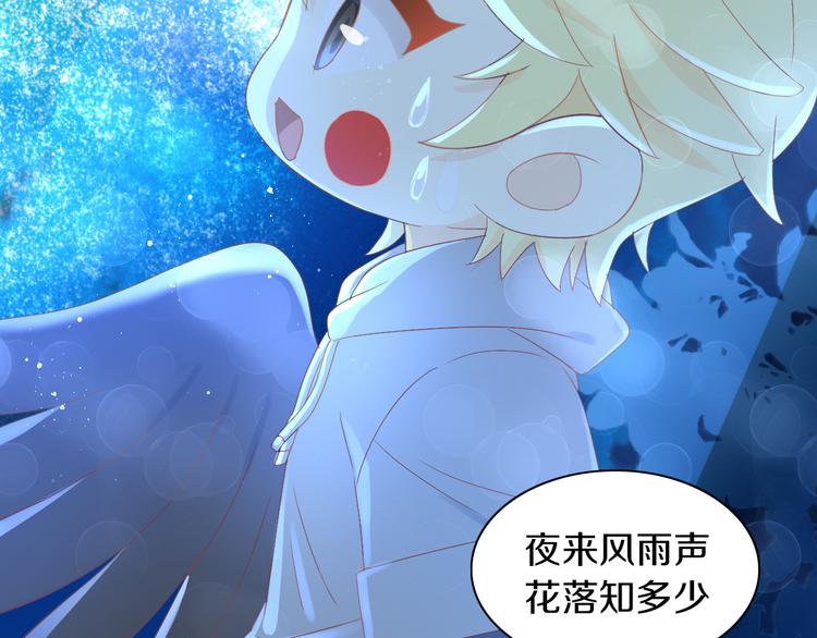 第171话 气质大改造76