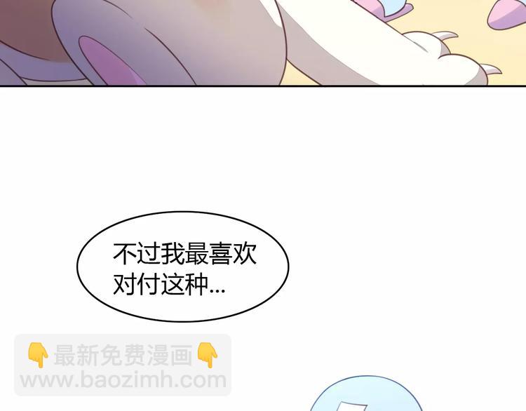 第16话  陷入恋情64