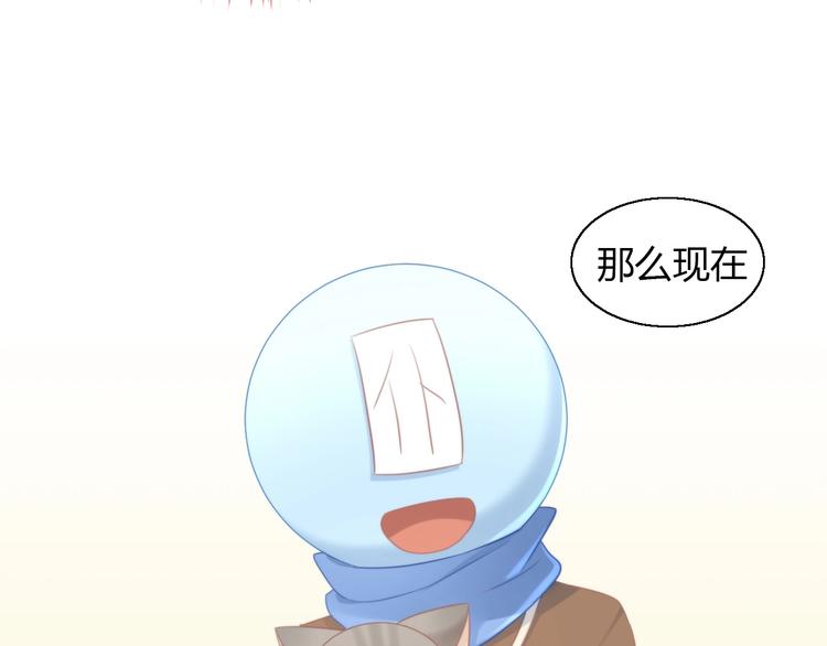第126话 猫舍C位（二）86