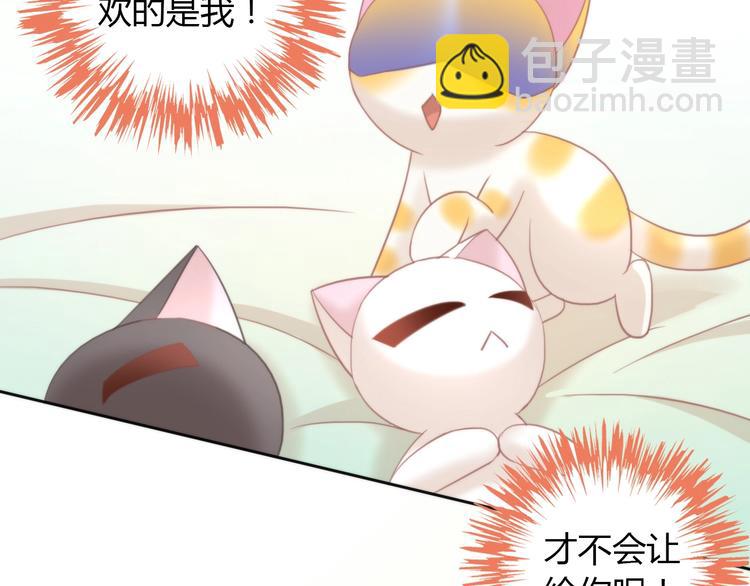 第99话 你们不要再那么亲密了67