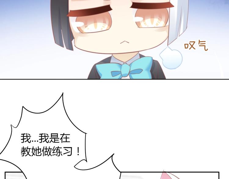 第120话 猫爪学园（三）62