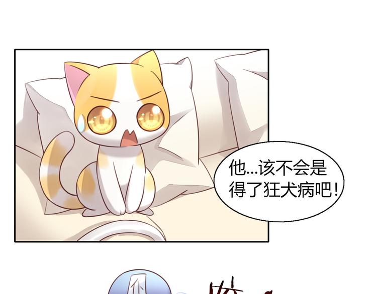第52话 一起喝彩！9