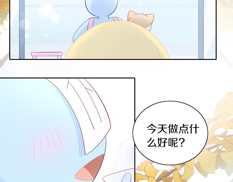 第169话 躲猫猫7