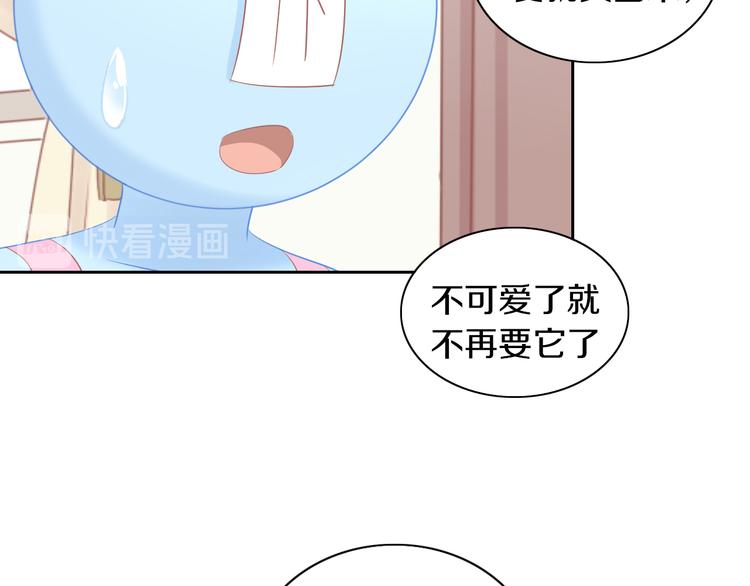 第193话 被抛弃的它44