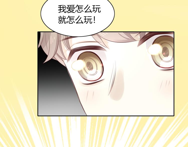 第54话 做你的英雄36